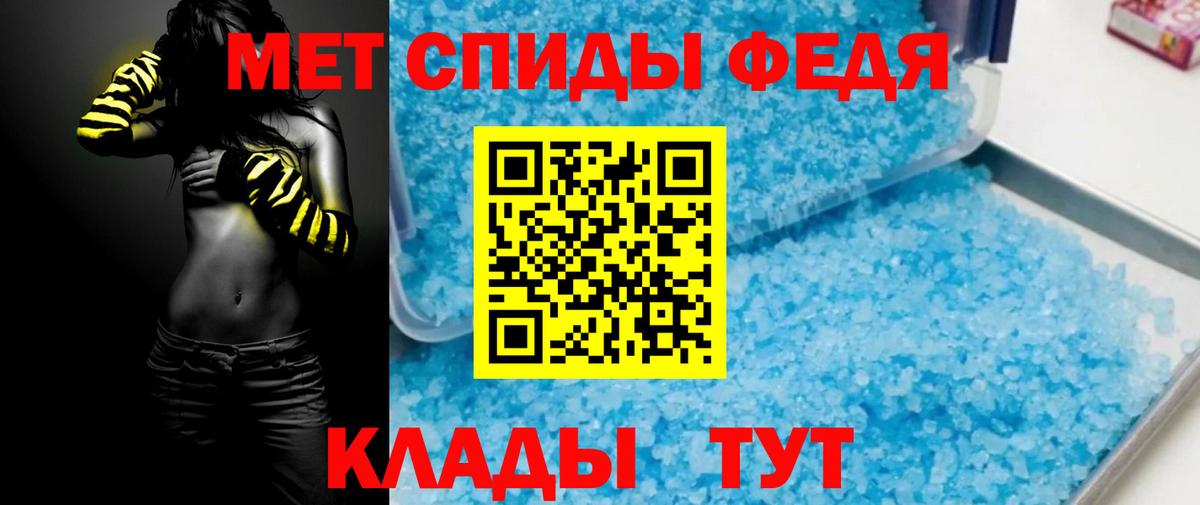 Новоалтайск  Амфетамин 97%  Амфетамин  Вход с VPN 