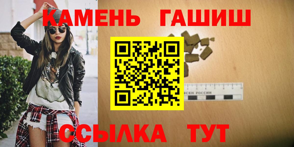 Гашиш Ice-O-Lator Новоалтайск