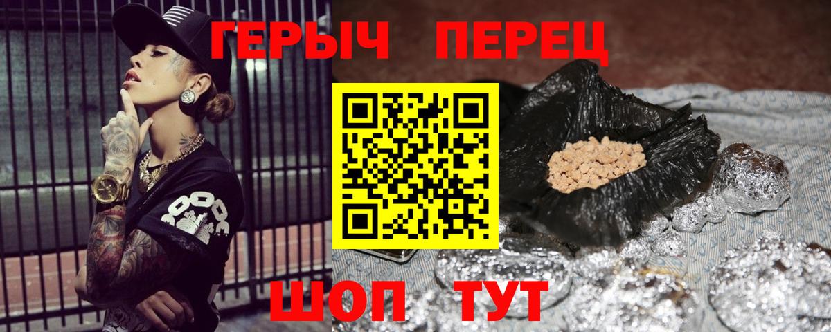 АМФЕТАМИН Новоалтайск