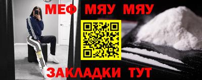 альфа пвп VHQ Рязань