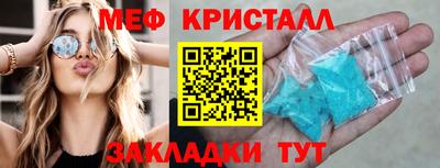 шишки Рыбинск