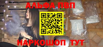 бошки Северобайкальск