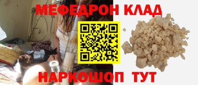 герыч Рузаевка