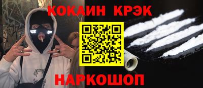 шишки Рыбинск