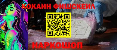 бошки Северобайкальск