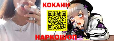 бошки Северобайкальск