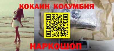 бошки Северобайкальск