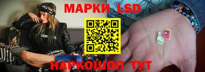 марихуана Севастополь