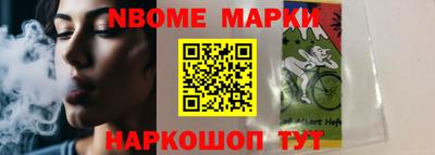 шишки Рыбинск