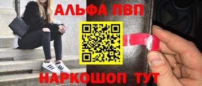 шишки Рыбинск