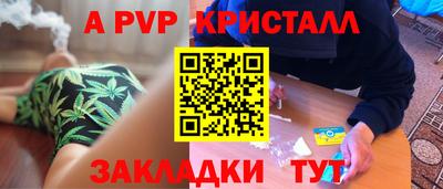 шишки Рыбинск