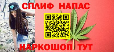 марихуана Севастополь