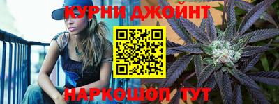 марихуана Севастополь