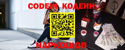 бошки Северобайкальск