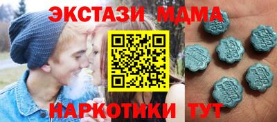 шишки Рыбинск