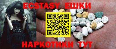 альфа пвп VHQ Рязань