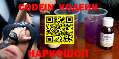 бошки Северобайкальск