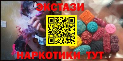 марихуана Севастополь