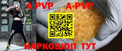 бошки Северобайкальск