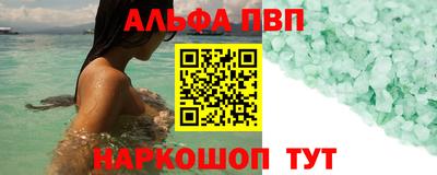 шишки Рыбинск