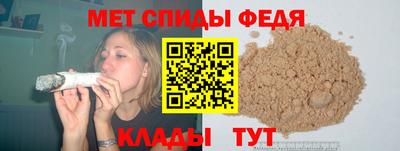 герыч Рузаевка