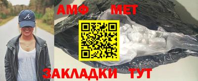 бошки Северобайкальск
