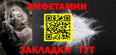 шишки Рыбинск