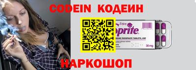 альфа пвп VHQ Рязань