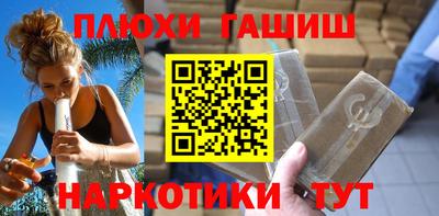 герыч Рузаевка