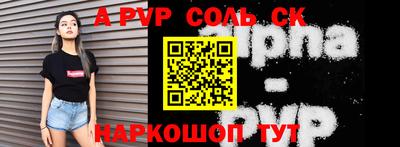 альфа пвп VHQ Рязань