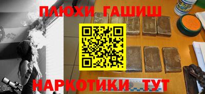 альфа пвп VHQ Рязань