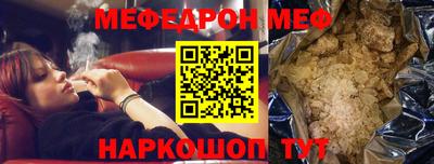 альфа пвп VHQ Рязань