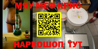 марихуана Севастополь