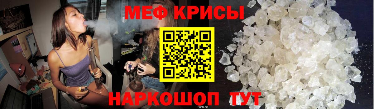 МЕФ VHQ  МЕФ mephedrone  Новоалтайск  МЯУ-МЯУ  Вход с VPN 