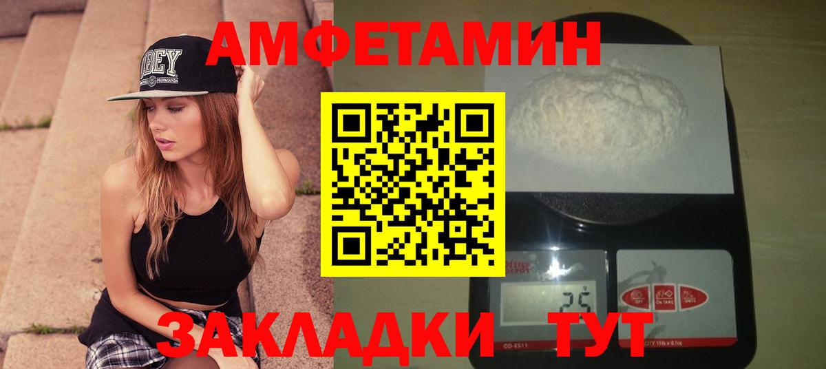 Новоалтайск  Первитин витя  Первитин витя  Вход с VPN 